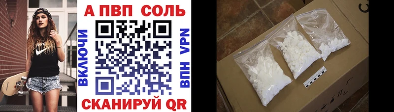 Цена Валуйки АМФЕТАМИН  МАРИХУАНА  МЕФ  ГАШИШ  ссылка на мегу ссылка  МЕТАМФЕТАМИН  APVP  КОКАИН 