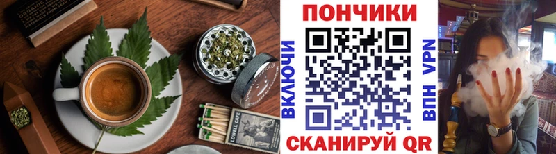 Cannafood конопля  Валуйки 
