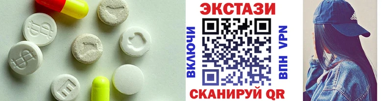 Ecstasy 99% Валуйки