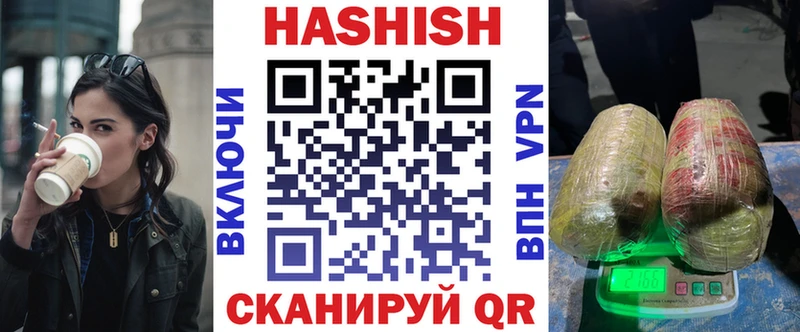 ГАШ хэш MEGA зеркало Валуйки
