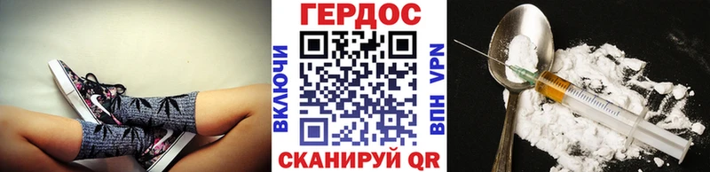 Героин афганец  Валуйки 