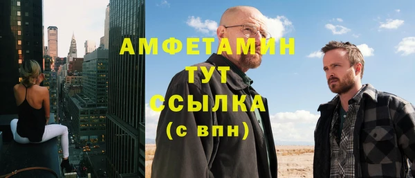 метамфетамин Куйбышев