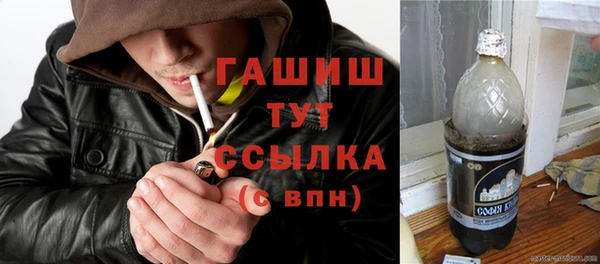 кокаин Арсеньев