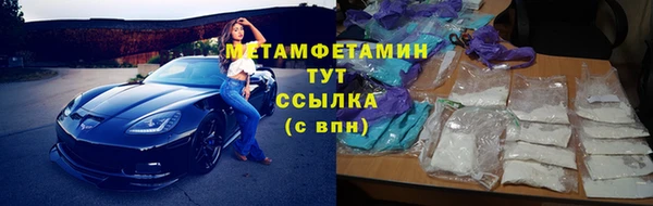 амф Балабаново