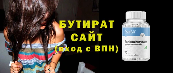 амф Балабаново