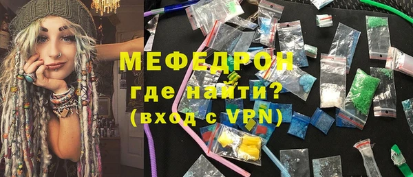 меф VHQ Аркадак