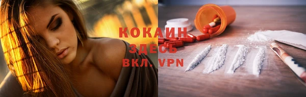 таблы Баксан