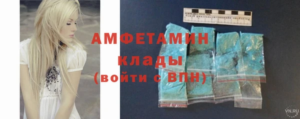 амф Балабаново