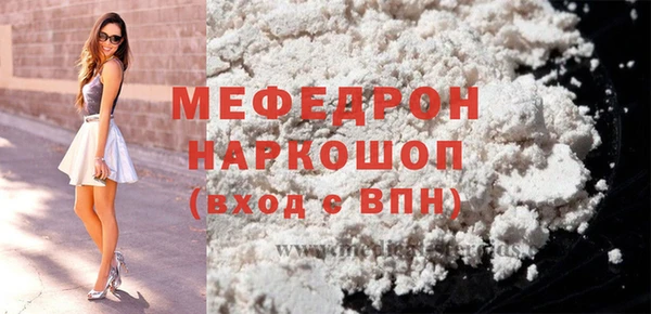 амф Балабаново