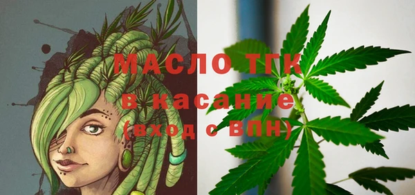 мет Армянск