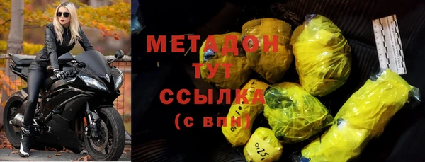 гашишное масло Кулебаки