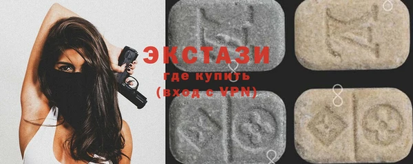 амф Балабаново
