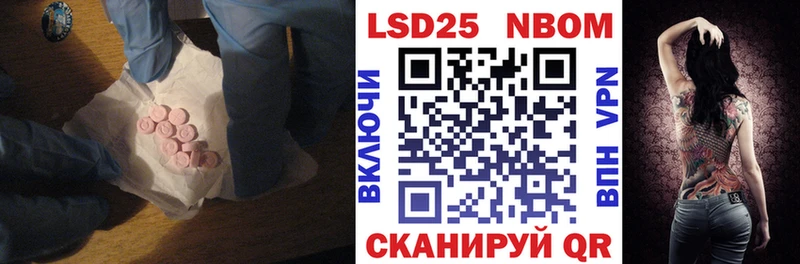 LSD-25 экстази кислота  закладка  Валуйки 