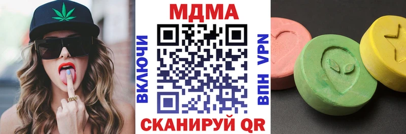 цены наркотик  Валуйки  МДМА Molly 