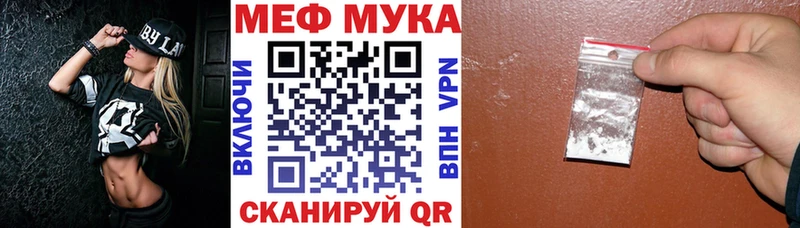 где можно купить наркотик  Валуйки  MEGA как войти  Меф кристаллы 