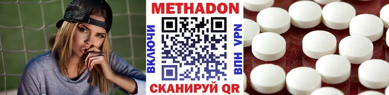 Метадон кристалл  МЕГА ONION  Валуйки  магазин  наркотиков 