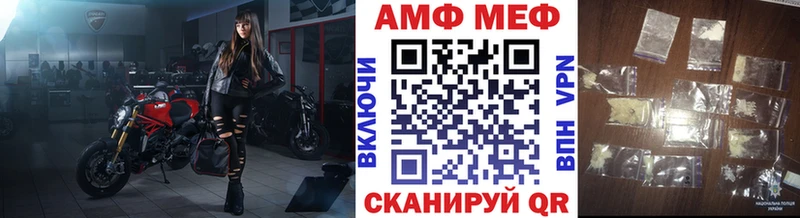 магазин    Валуйки  Первитин винт 
