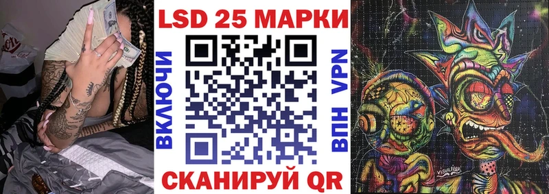 Марки N-bome 1,8мг  Валуйки 