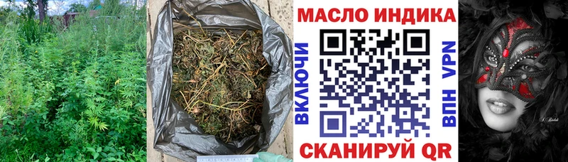 наркота  Валуйки  ТГК THC oil 