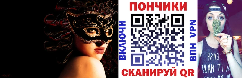 Марихуана тримм Валуйки